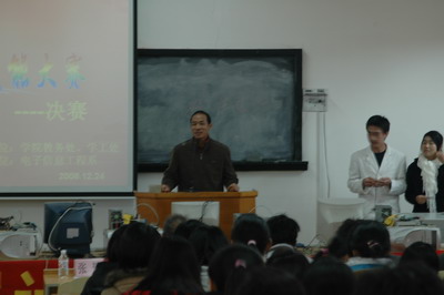 （1）张副院长在决赛前讲话