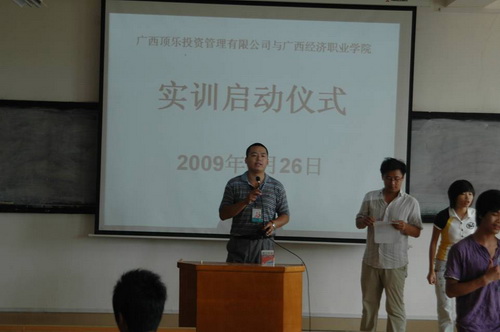 人力资源处的封雷副处长在给学生上实训课
