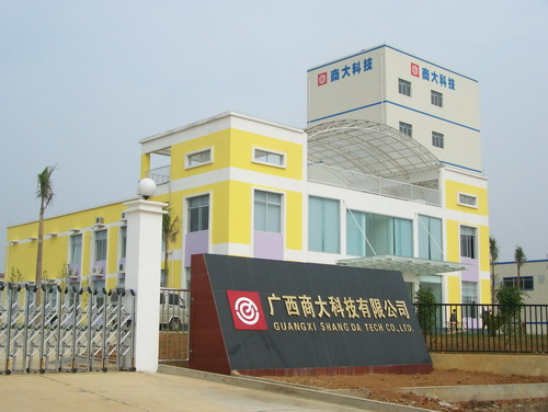 北部湾东盟经济网_桂海集团以改变北部湾商业版图、缔造大西南财富、助推东盟经济新引...