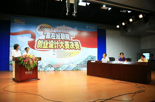 敢于创新的《彩虹科技》