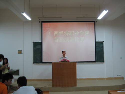 院学生工作处常务副处长唐剑辉老师致词