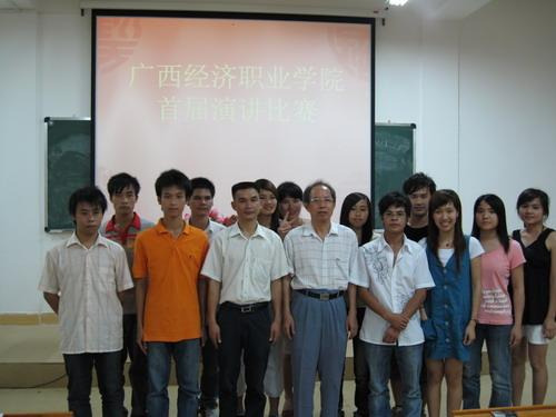参赛选手与领导教师们合影
