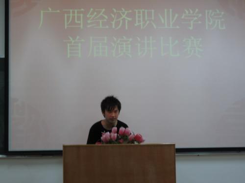 参赛选手在精彩演讲
