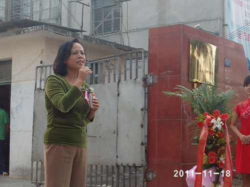 李小红院长助理发表讲话