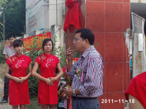 李彪祥厂长宣布揭牌