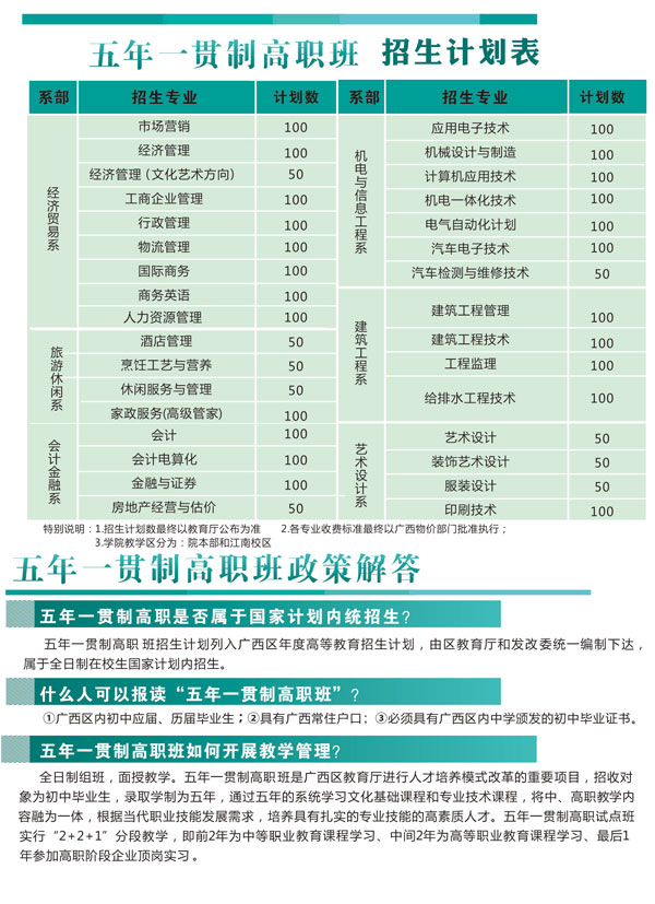 2014042509075702.jpg