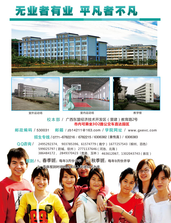 2014042509085873.jpg