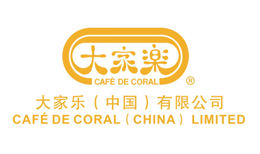 家乐招聘_丹阳市开发区欧家乐超市招聘启事(2)