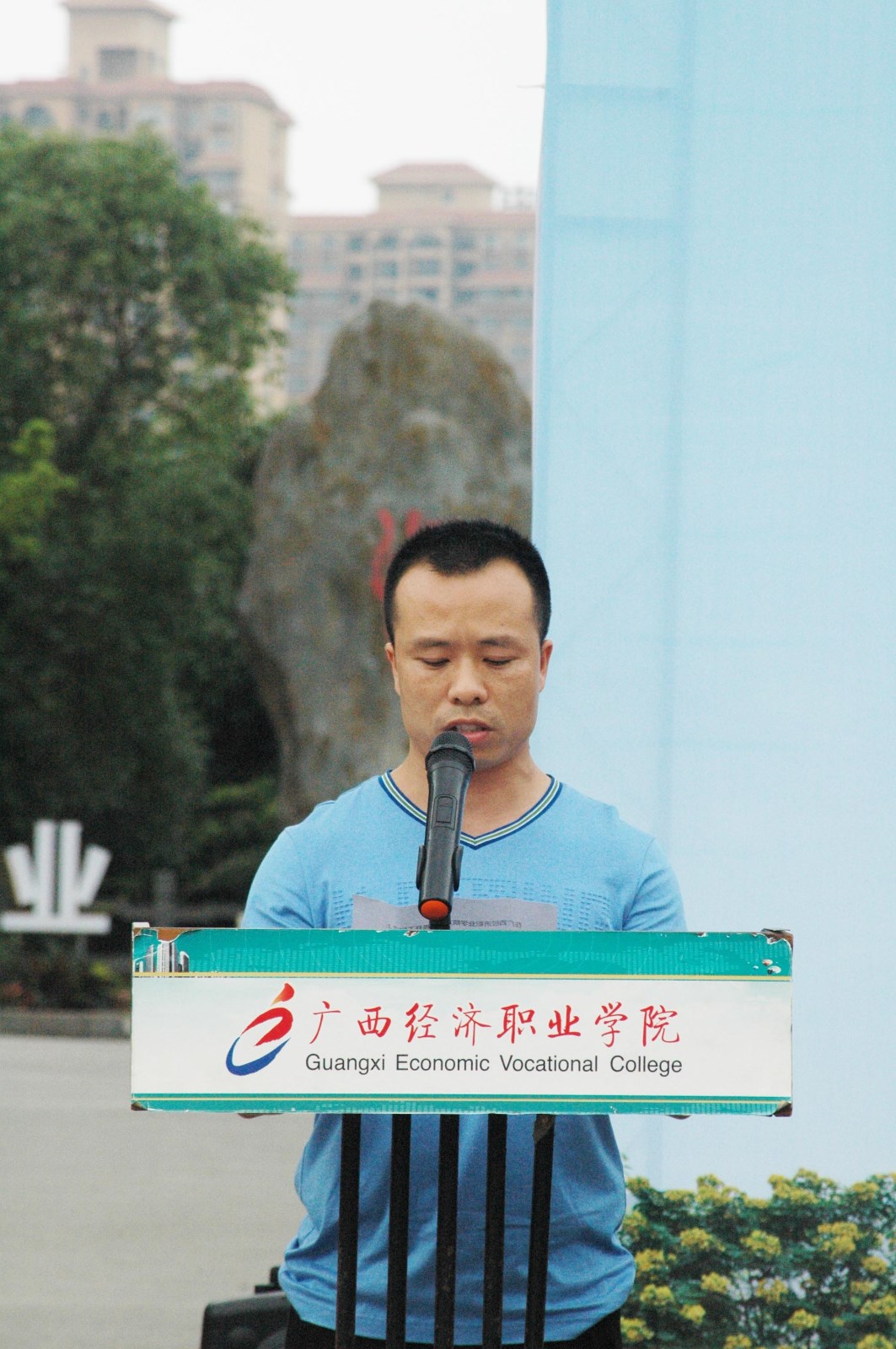 广西-东盟经济技术开发区、南宁教育园区西片区建设工作指挥部王剑同志作致辞.jpg