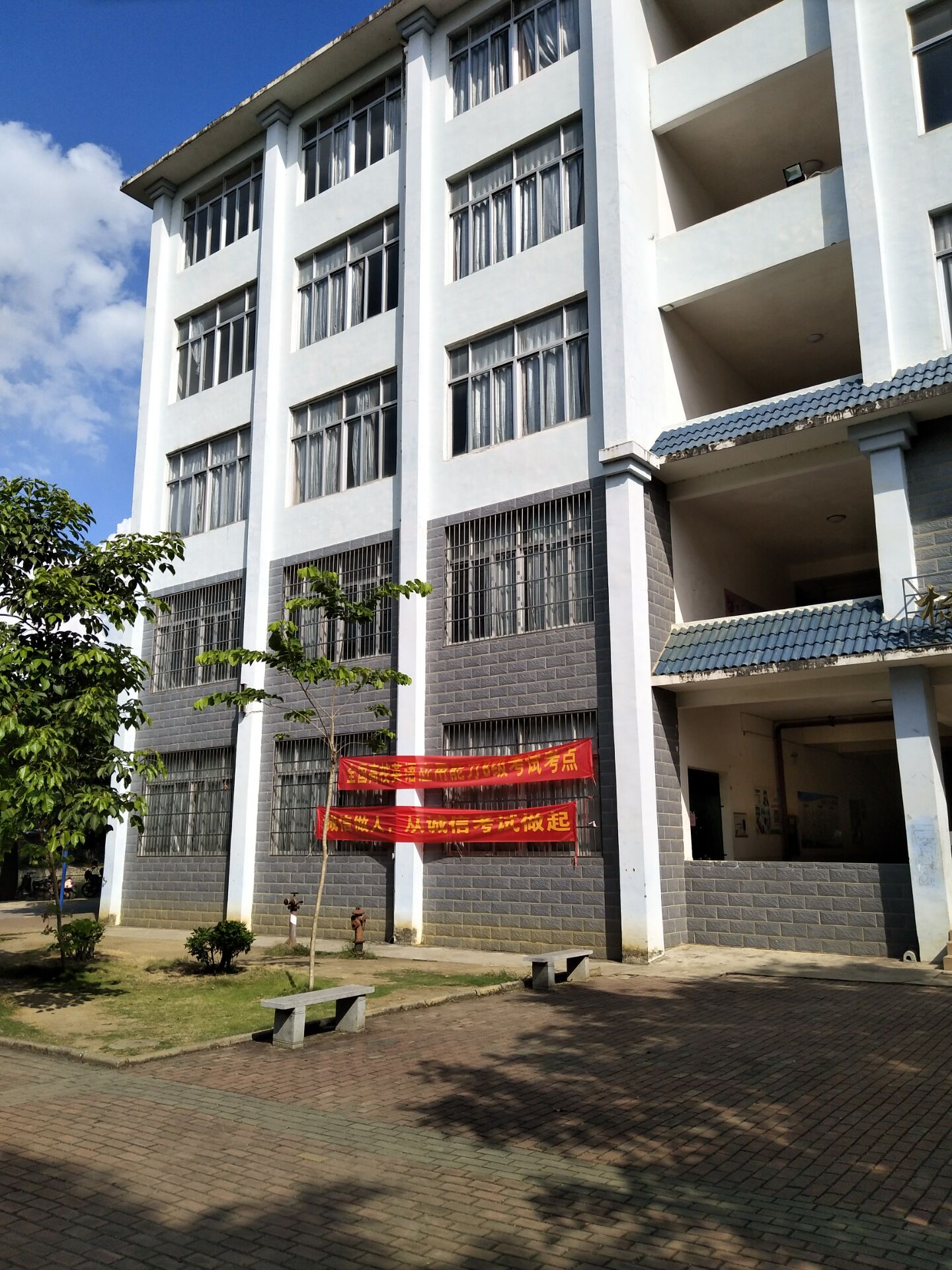 我院顺利举办2018年6月全国高校英语应用能力