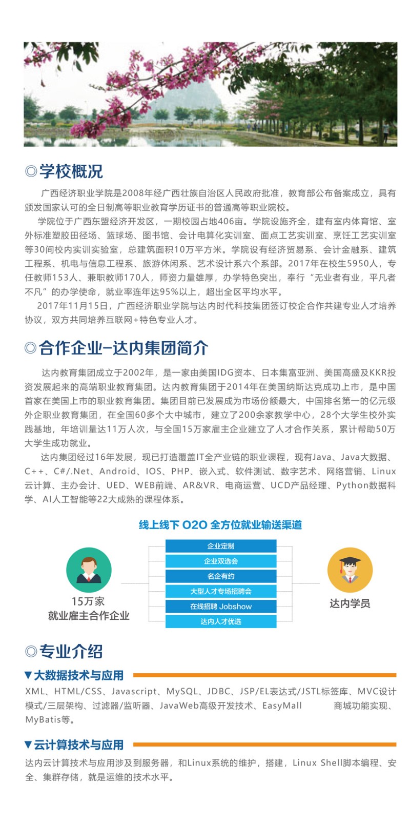1530620950147039.jpg