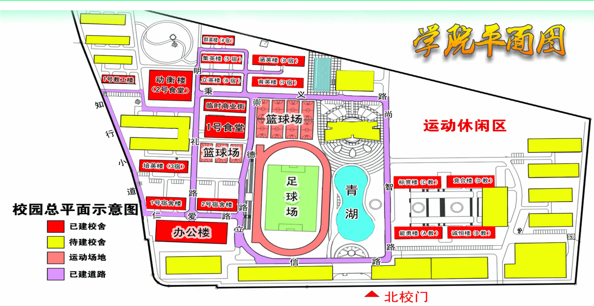 学院地图-广西经济职业学院