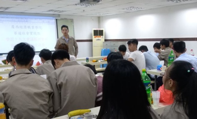 同学们积极发言中_看图王.jpg