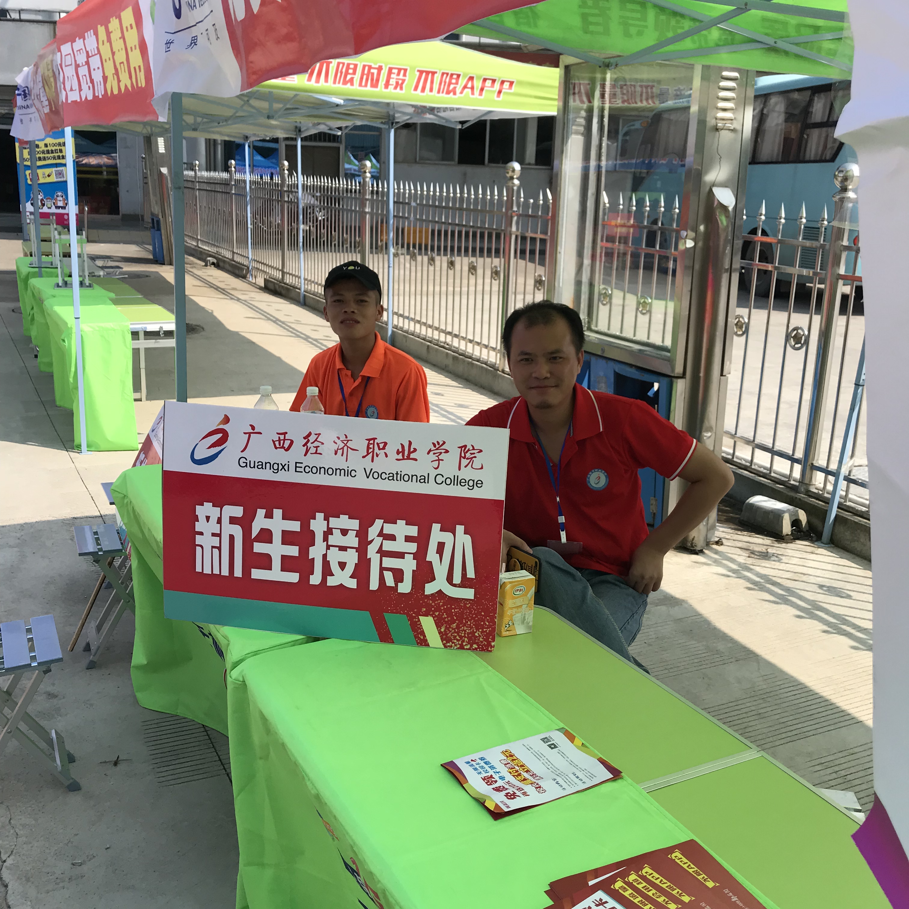 金桥客运站.jpg