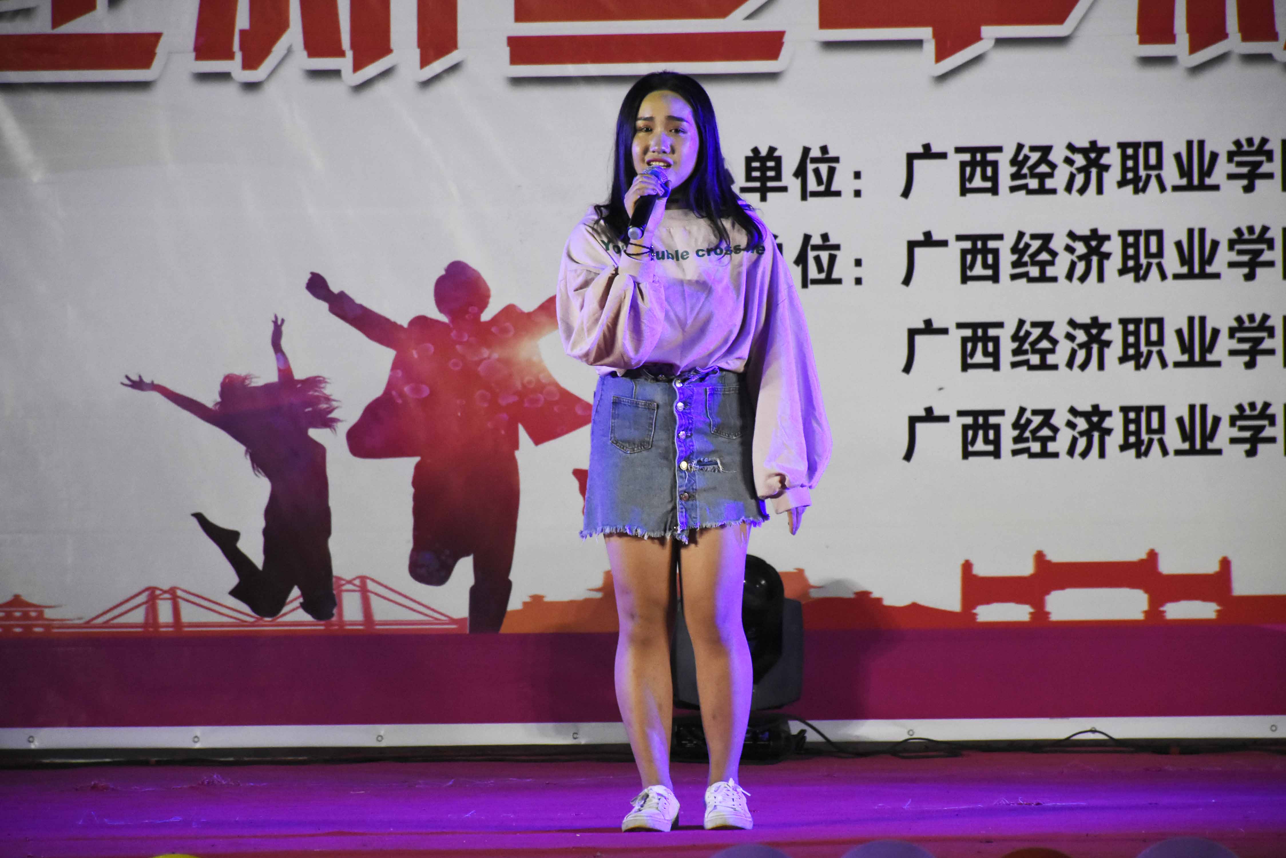 学院开展2018年迎新暨中秋国庆晚会