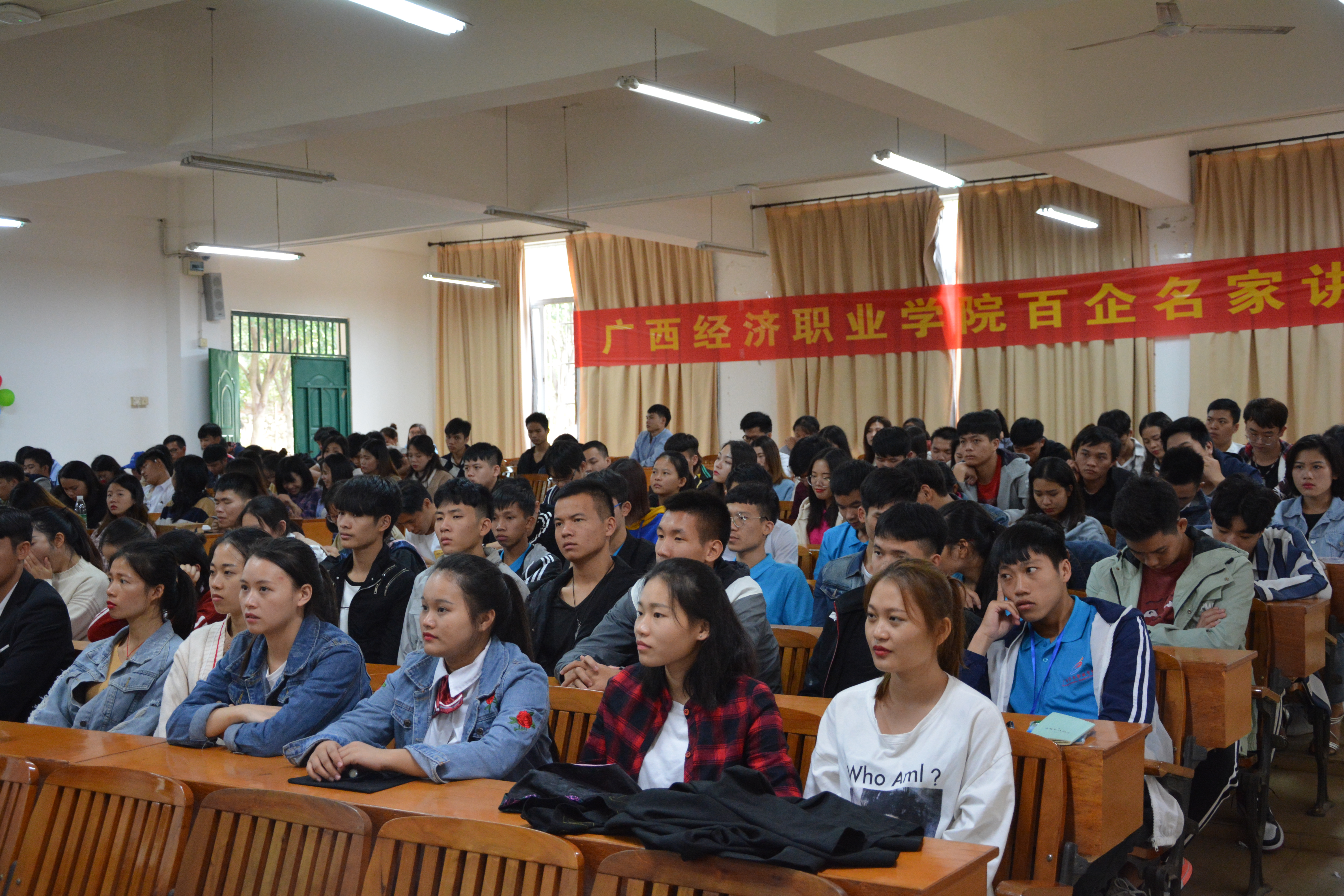 百企名家讲坛.JPG