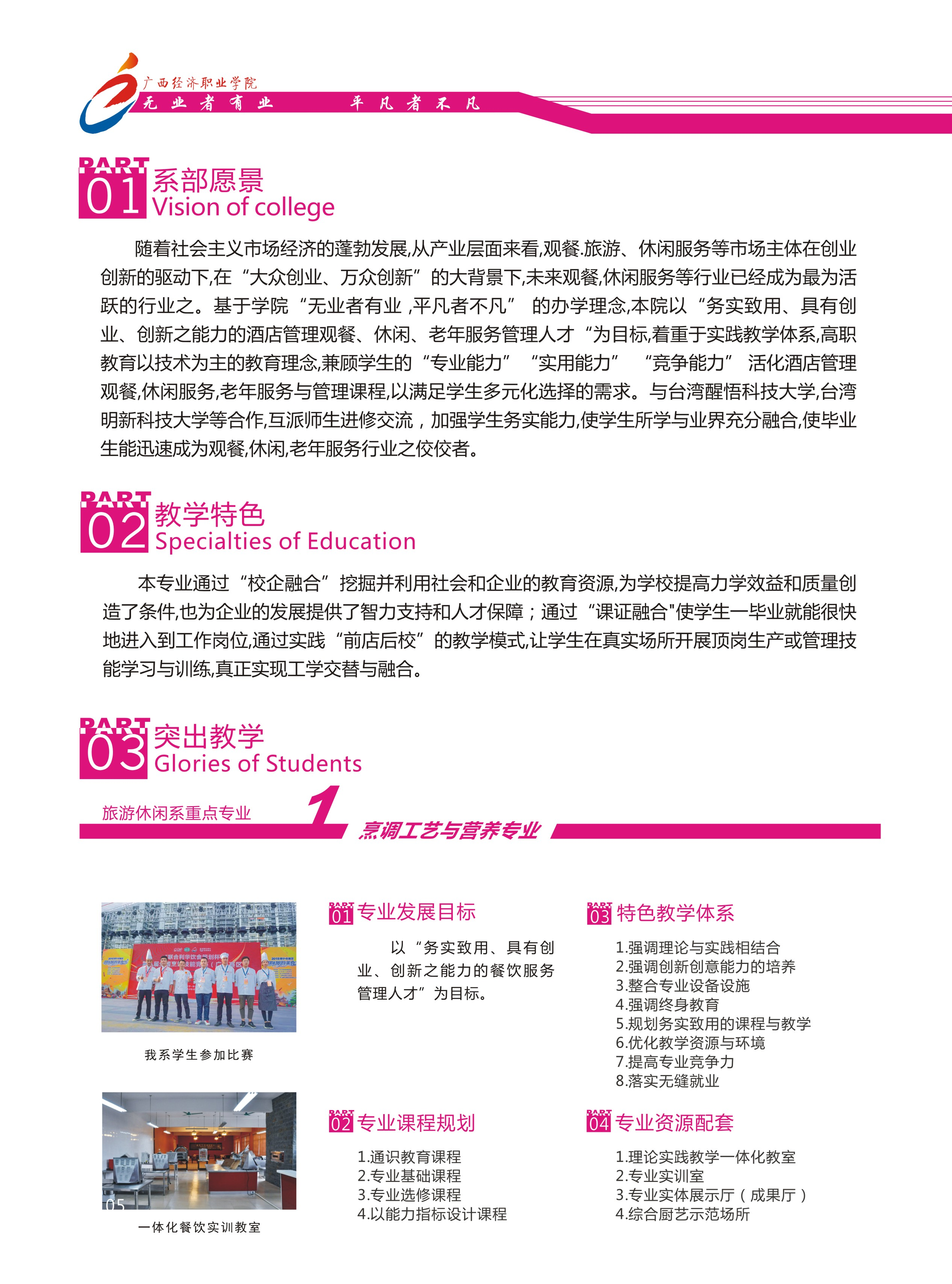 2019年广西经济情况_大学福清分校和广西经济管理干部... 此次公示时间为2019年5月23日至...(3)