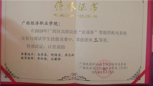 1570500842633729.jpg 2.jpg