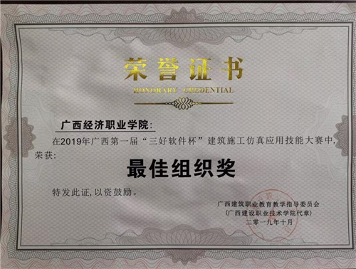 1572332366586910.jpg 微信图片_20191029145750.jpg