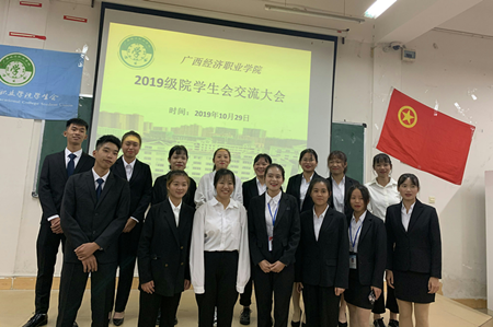 外联部_副本.png