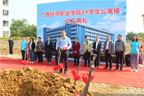 1574062639886411.jpg 动工典礼 009.JPG