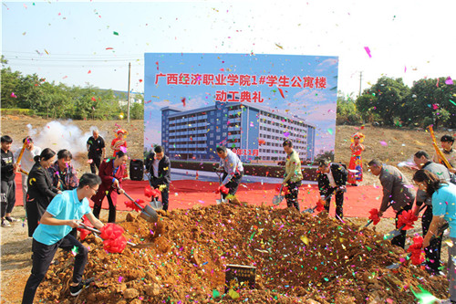 1574062659547794.jpg 动工典礼 014.JPG