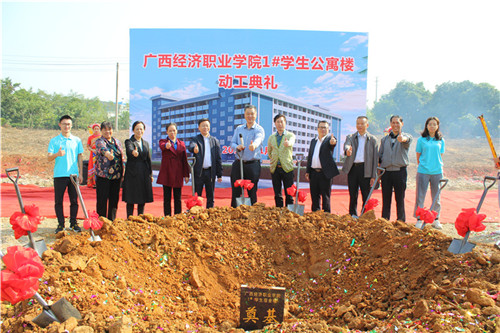 1574062670547063.jpg 动工典礼 018.JPG