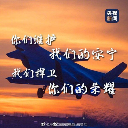 空军7_副本.jpg