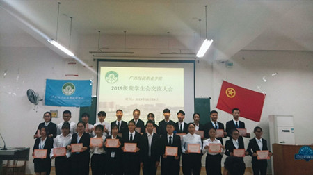 19级合影_副本.jpg
