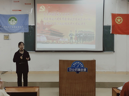 十九届四中全会2_副本.png