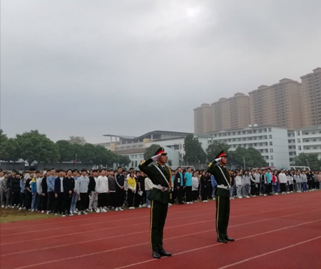升旗6_副本.png