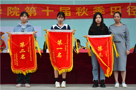 校运会3_副本.png