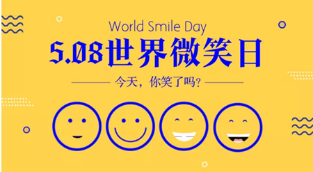 微笑1_副本.png