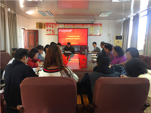 微信图片_20191209152829.jpg