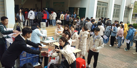 1576824582760672.png 献血9_副本.png