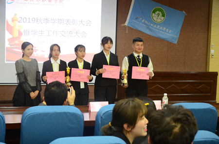 1576825944145619.png 会议7_副本.png