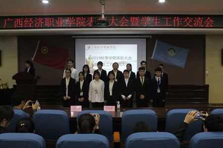 1576825957101748.png 会议9_副本.png