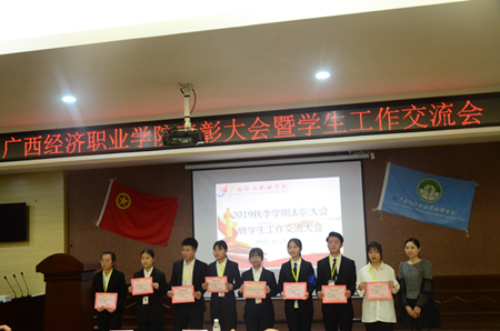 1576825986785631.png 会议12_副本.png