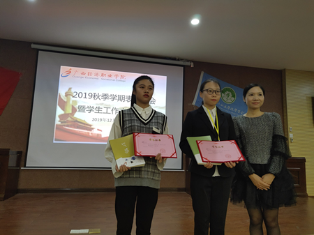 1576826024128768.png 会议16_副本.png