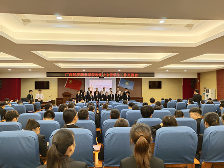 1576826069829394.png 会议18_副本.png