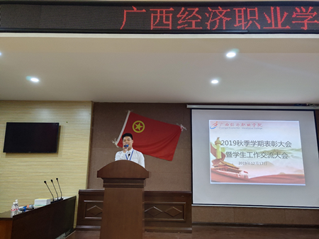 1576826103759640.png 会议19_副本.png