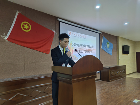 1576826119128316.png 会议21_副本.png