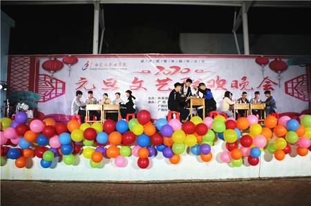 1578276113859043.png 元旦9_副本.png