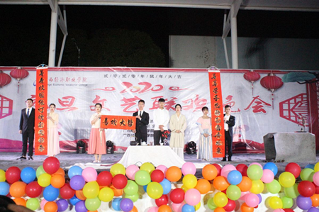 1578276160126087.png 元旦10_副本.png