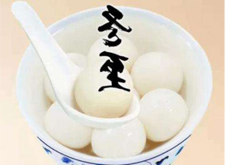 1578301798950572.png 冬至6_副本.png