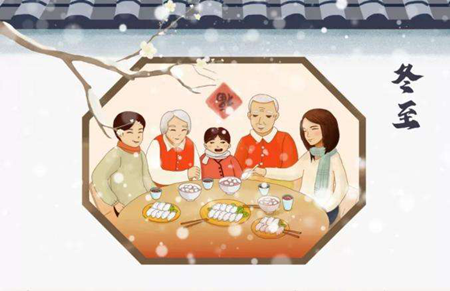 1578301872432856.png 冬至12_副本.png