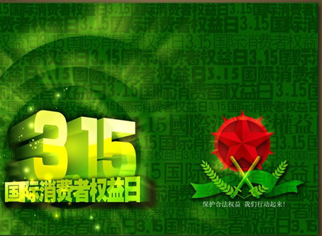 1584411756852760.png 消费者2_副本.png