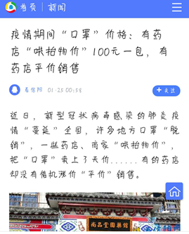 1584411786107489.png 消费者1_副本.png