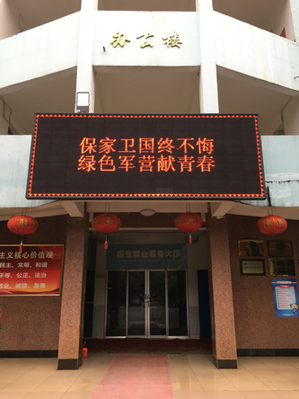 征兵宣传图片6_副本.jpg