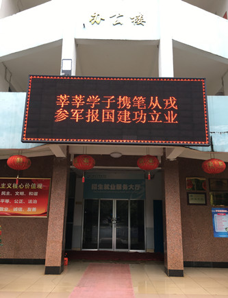 征兵宣传图片7_副本.jpg